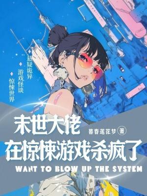 成了反派却想当舔狗