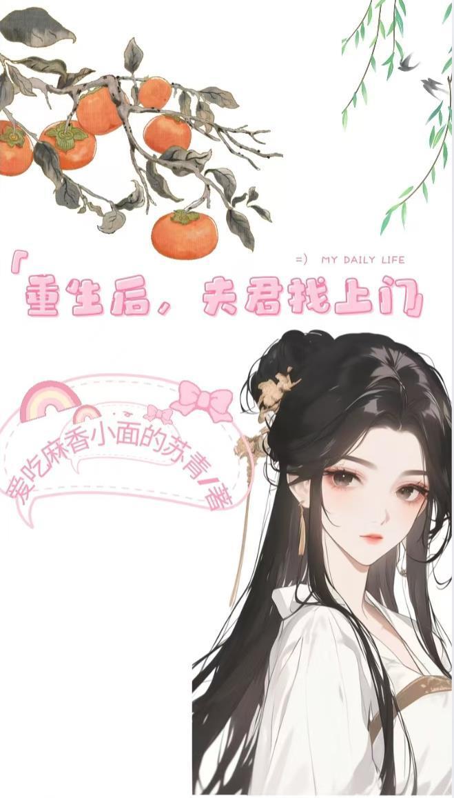 仲夏热恋