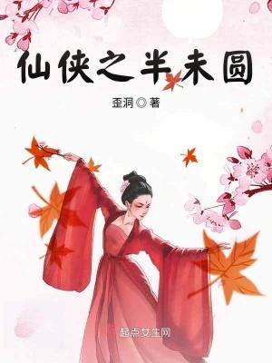 祭司神妃:魔君,慢走不送