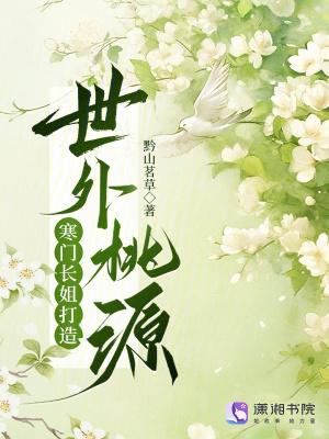 穿成七零恶毒妻,被禁欲反派宠爆