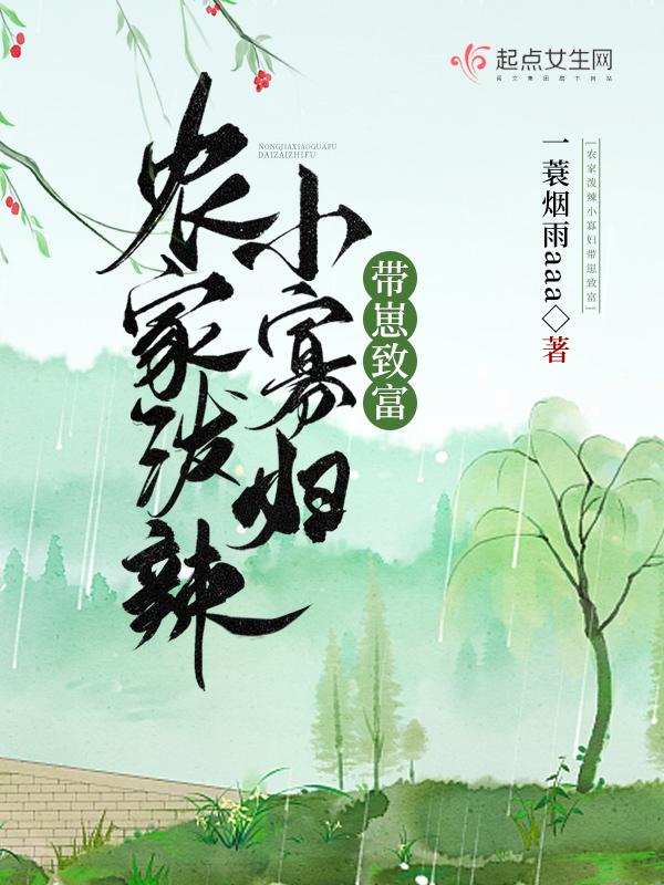 时空裂缝之救赎
