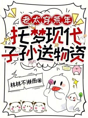 替身要有替身的样子苏钱钱TXT百度网盘