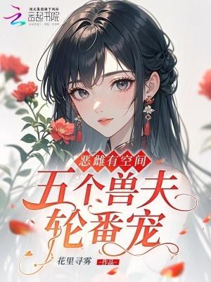 千金记作者:石头与水