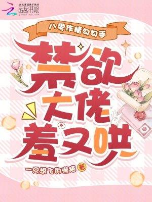 四合院:截胡娄晓娥,开局赚翻了