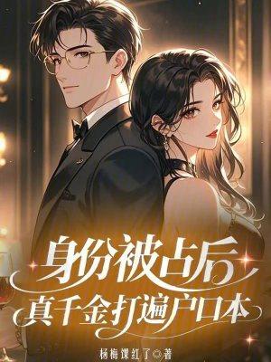 诱婚小叔:那夜,他叫我小祖宗