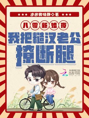 贫道，所求长生！