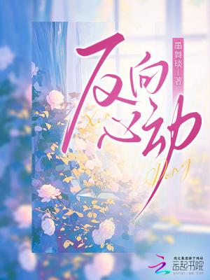 原神：身为魅魔的我只能堕落