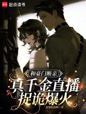 关于我穿越到乙女游戏的那些事