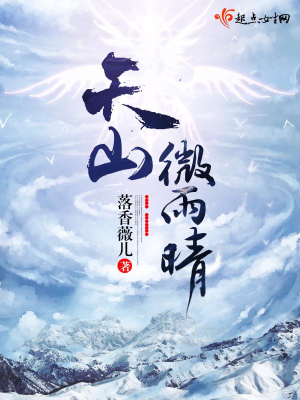 锦瑟江湖