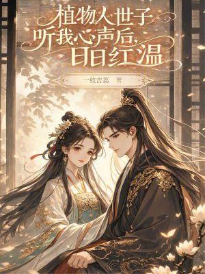 穹顶之下神座之上