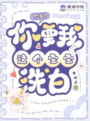 闪婚霸总后,我成了龙凤胎后妈
