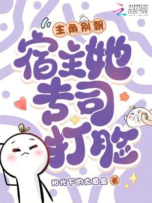 全民：我神话装备加技能怎么了