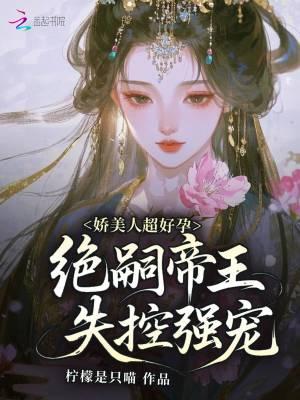 偏偏你不行？