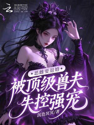 枷锁