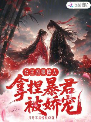 龙骨，麒麟血，顶级出狱！