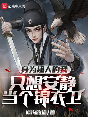 没人比我更懂始皇,嬴政也一样!