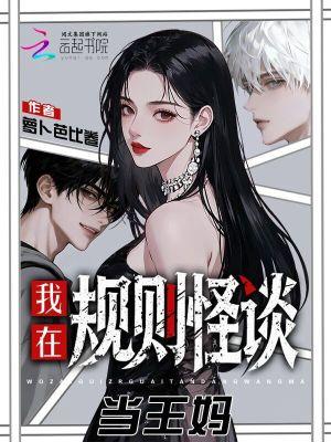 总裁的逃跑新娘
