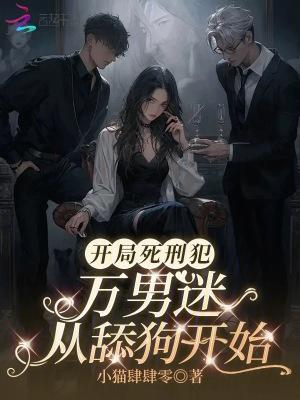 孩子你让流的,现在又想我生?
