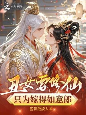 我的超维世界模拟器