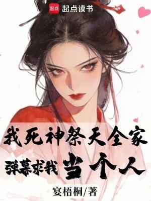 全民领主:开局获得打折神器