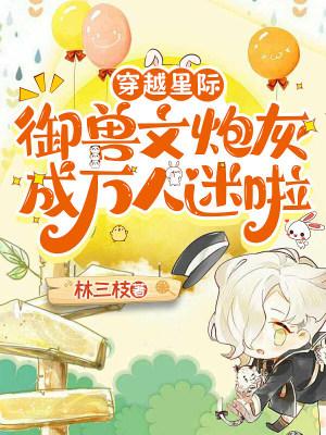 异界之门:我携末日物资回