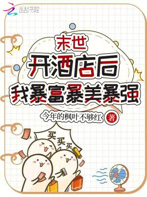医武双绝，出山即独步天下