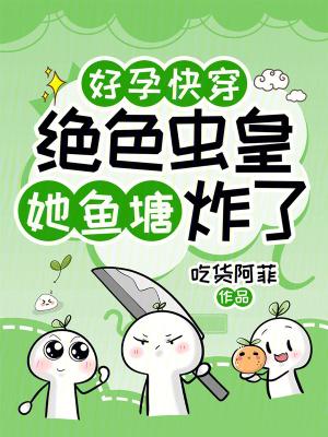 盛世嫡妃（电视剧《莫离》原著）