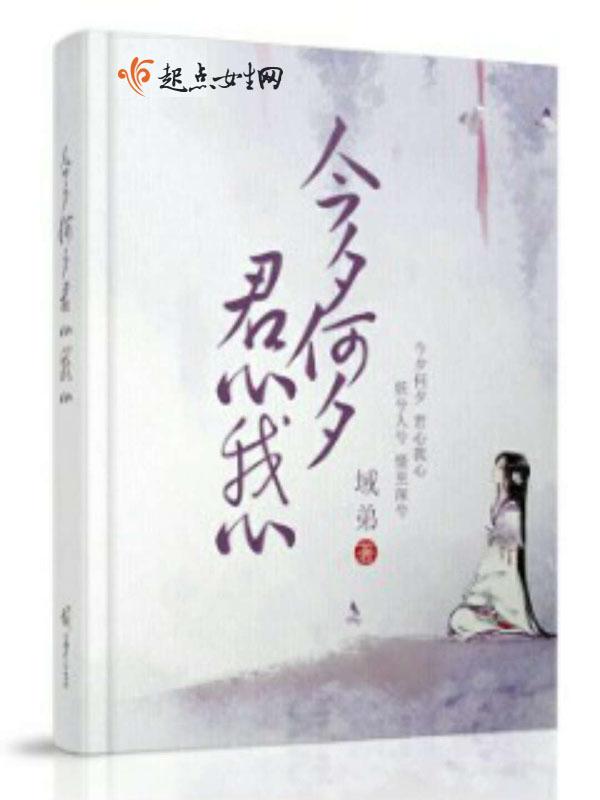 凡人修仙:从百岁老人娶妻开始!