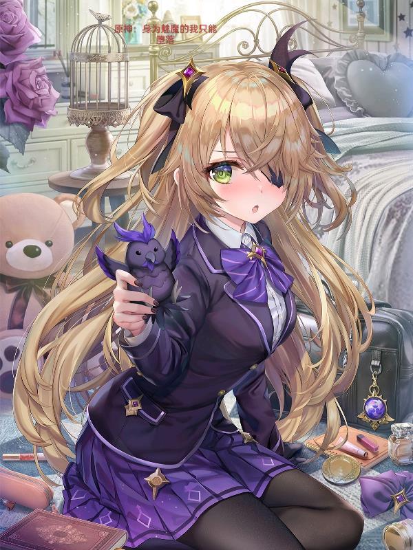 巫师世界大航海