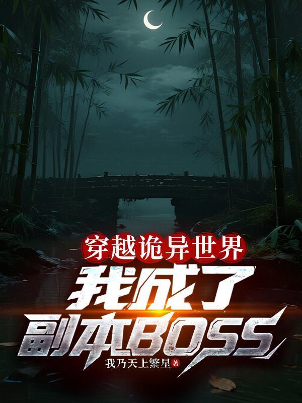 家父万历爷