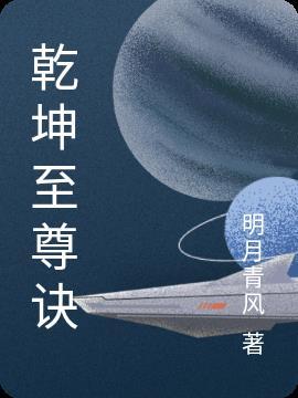 开着房车回大唐