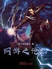 我真的会漏电