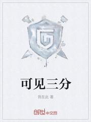 我只是想当一个咸鱼啊