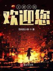 情殇娱乐圈