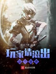 失业后我开始制造妖怪