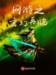 十二阴辰