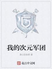 重生之顶级豪婿
