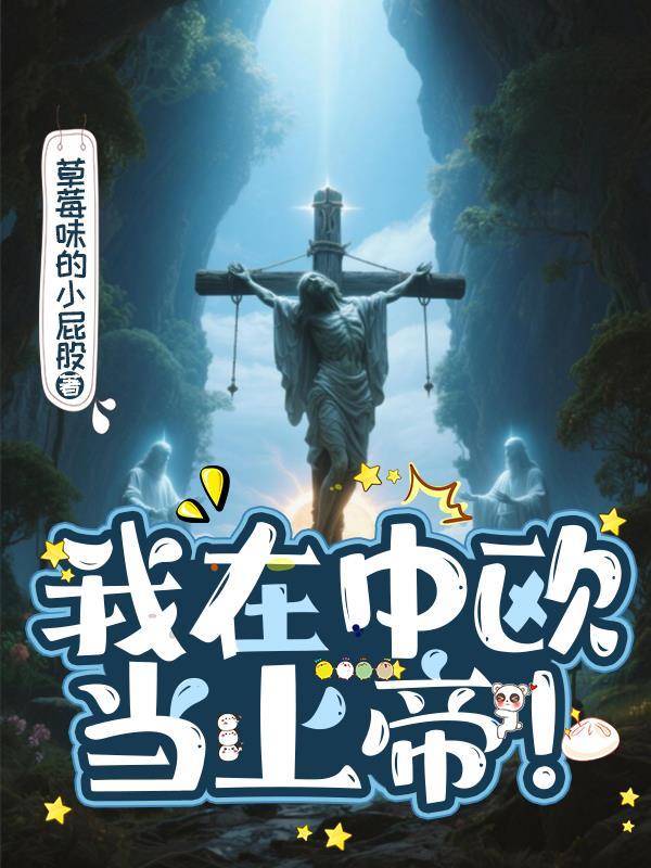 斗罗之三年一抽