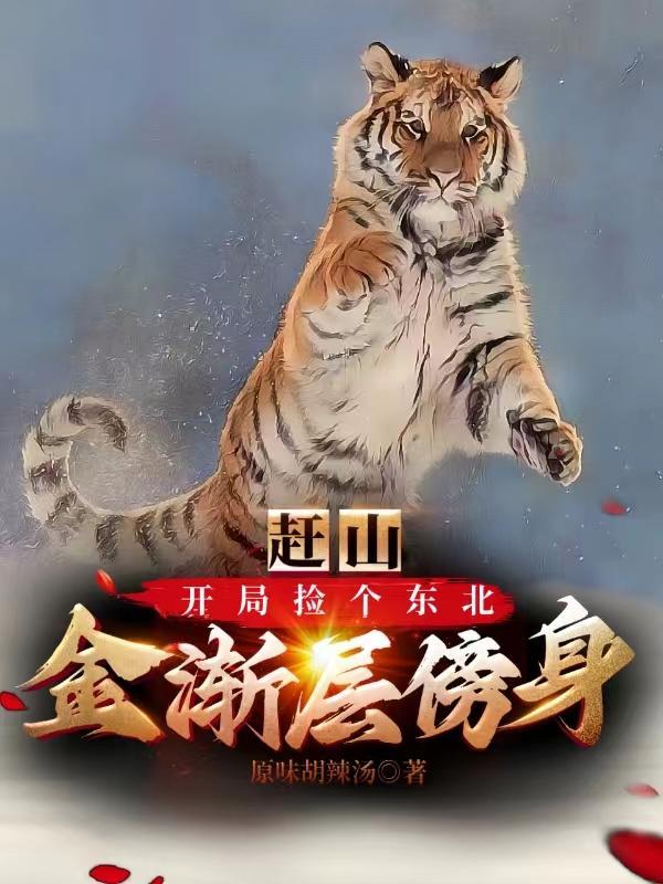 末日之机械降神