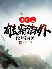 战争初期，东北抗战震慑敌方
