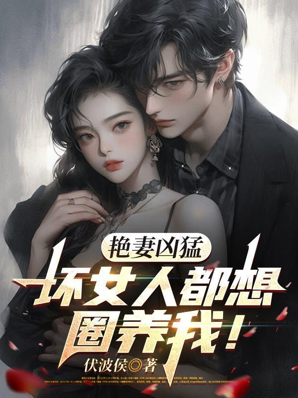 黑吃黑(黑道文)