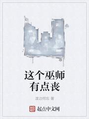 高武水浒传