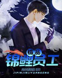 九尾猫娆夺君心