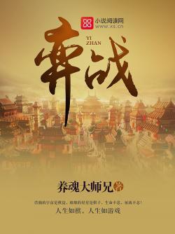 超脑进化