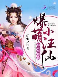 血月秦魂:特种兵炼气录