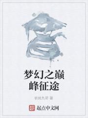 高武传说：我靠拳头横推世界