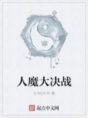 官场：红颜扶我青云志