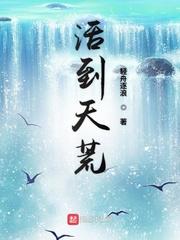 综影视:各世界观看少白与少歌
