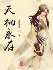 天裁之镇妖