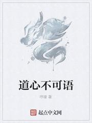 列仙：成仙第一剑，先斩意中人